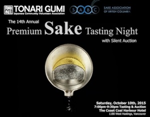 Sake Night Thumb 3